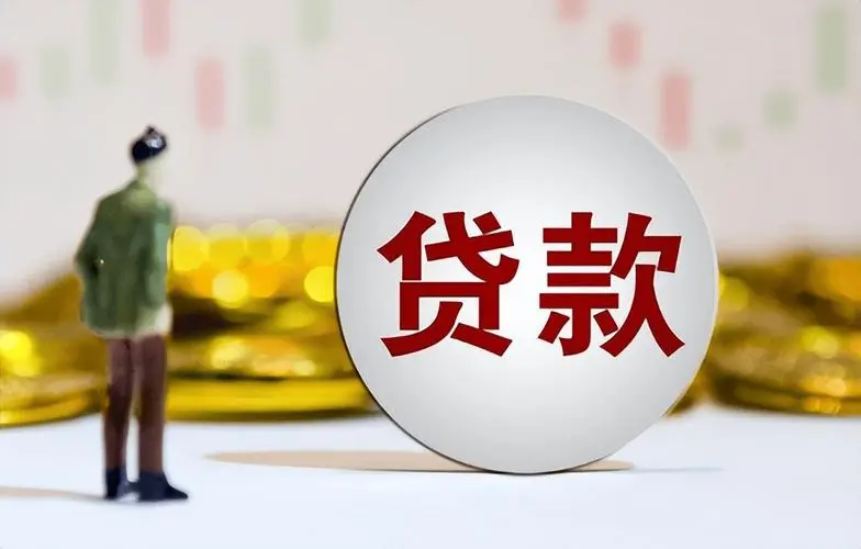 上海黄浦区全款车贷款的优势与选择. 